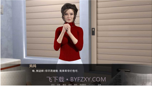 我的最佳交易截图2