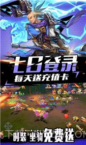 幻想勇者战纪截图1