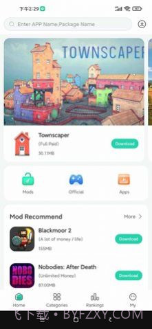 SosoMod游戏盒子截图1