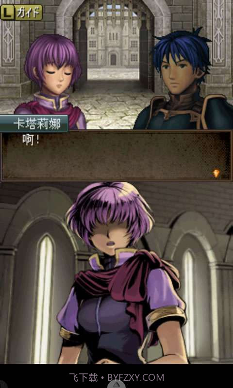 火焰纹章-光与影的英雄截图4 火焰纹章-光与影的英雄截图4