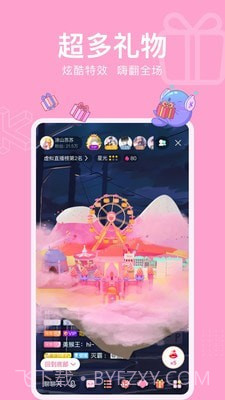 酷次元最新版截图2