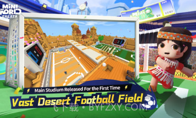 迷你世界1.24.5截图2 迷你世界1.24.5截图2