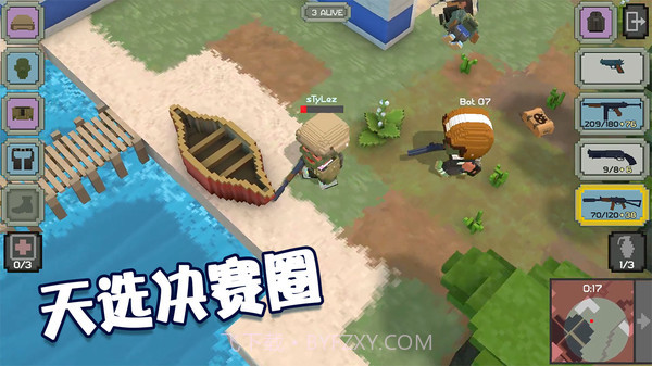 绝地王者枪战截图2