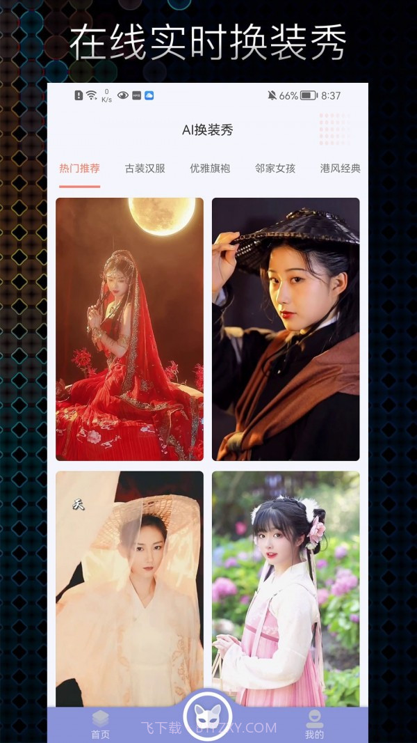 极光素材截图2 极光素材截图2