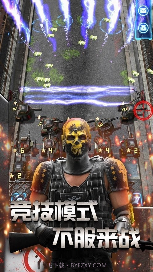 死亡黎明之路英雄截图1 死亡黎明之路英雄截图1