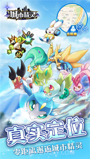 口袋大师截图3 口袋大师截图3