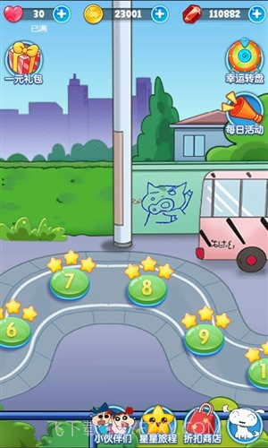 蜡笔小新点点消截图5