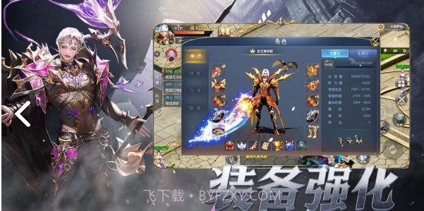 魔法大天使最新版截图3