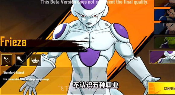 pubg龙珠联动下载截图2