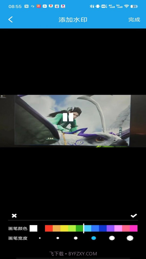 掌易视频去水印截图2 掌易视频去水印截图2