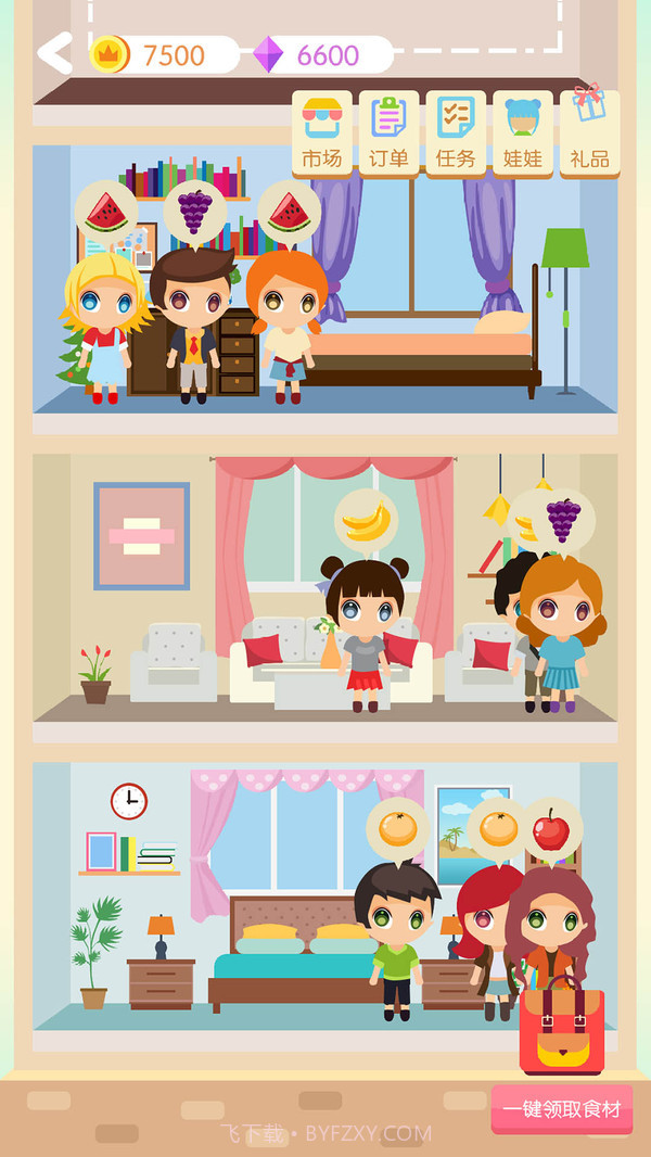 合到10加截图2 合到10加截图2