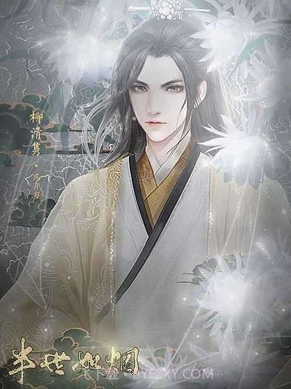 尽花迹金手指最新2022截图2