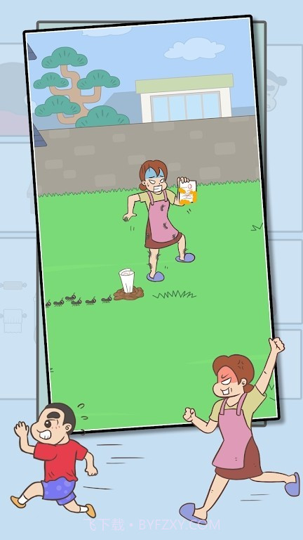 隐藏我的试卷截图1