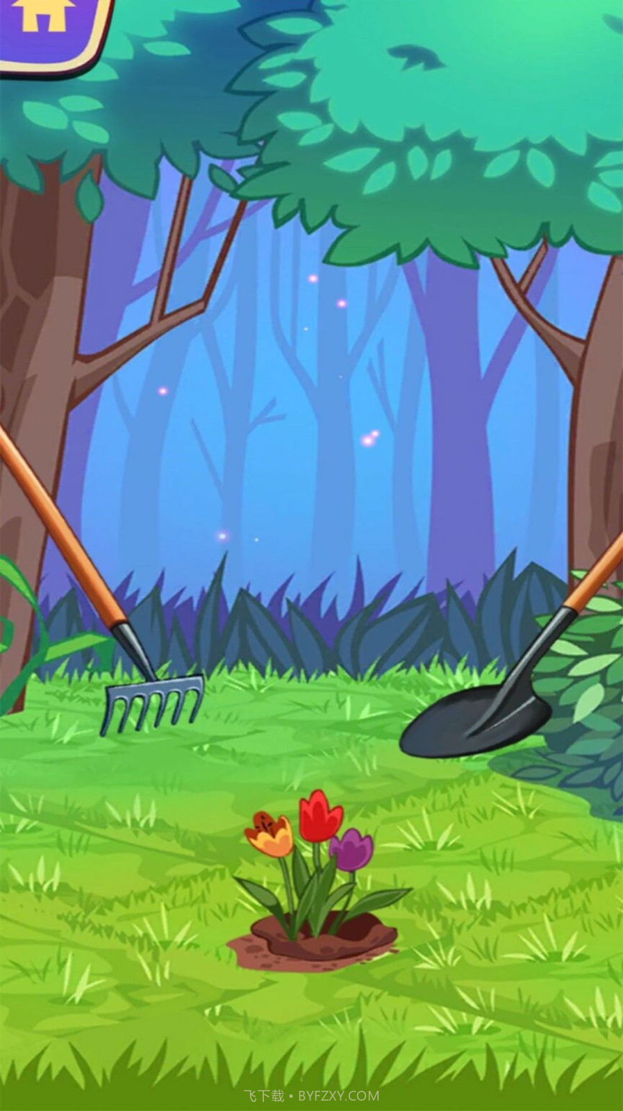 种植大挑战截图2