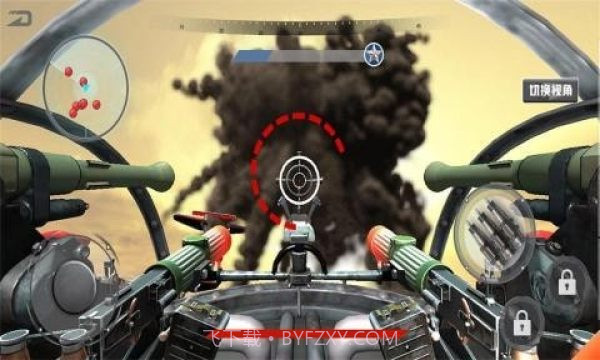 机甲空战吃鸡截图2 机甲空战吃鸡截图2