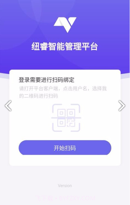睿美云(睿美云医美管理)安卓正式版截图2