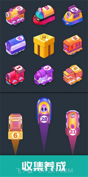 火车驾驶之旅截图2