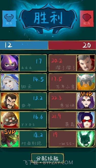 不正经电竞截图2