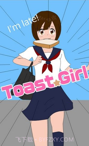 烤面包的女孩中文版(Toast Girl)截图4