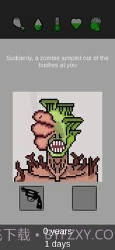 统治僵尸生存截图2