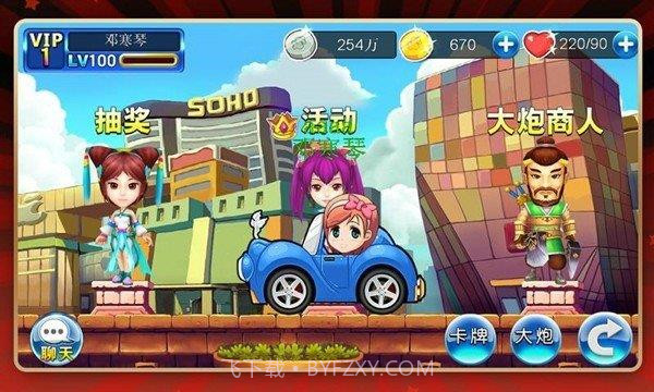 白富美大战贪官截图2