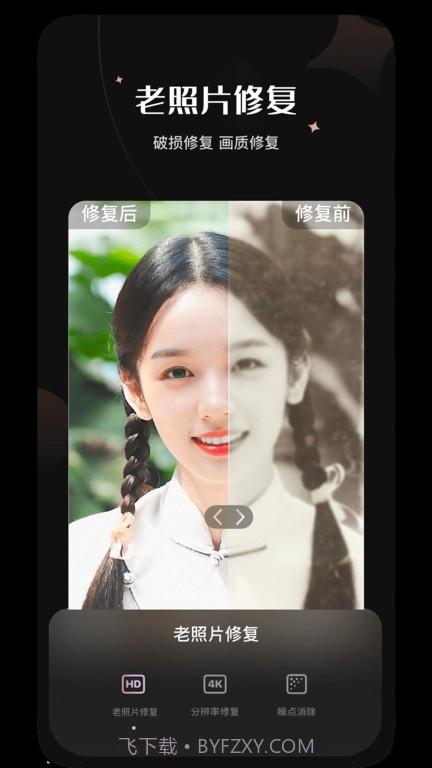 ps抠图换背景截图1 ps抠图换背景截图1