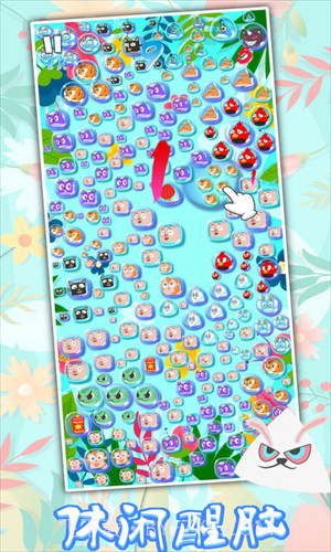 生肖万花筒截图2