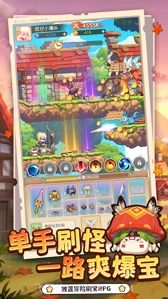 彩虹之光完整版截图1