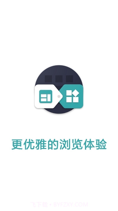 FA重制版(网页APP转换)截图1