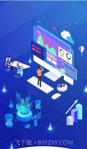 和讯星通截图1 和讯星通截图1