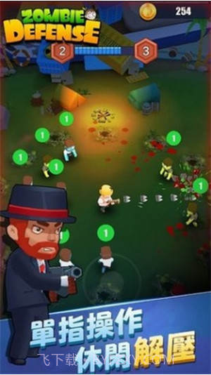 僵尸猎手红包版截图2