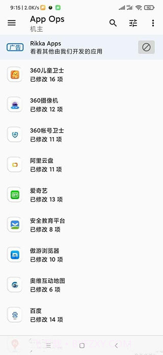 App Ops截图3 App Ops截图3