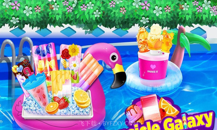 冰淇淋制作商店安卓截图1