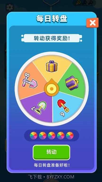 合并金矿挑战截图4