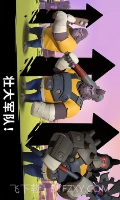 猿族时代下载入口截图6 猿族时代下载入口截图6