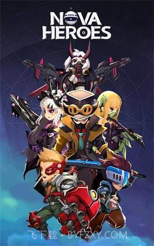 诺瓦英雄截图1