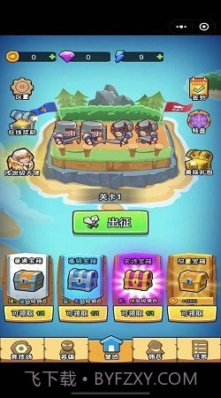 迷你军团乱斗截图3