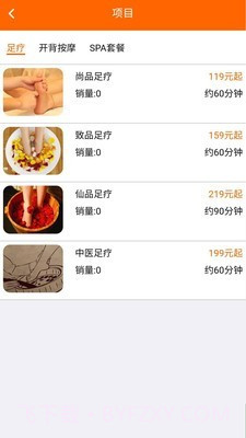 廊桥云足(廊桥云足技师端)V1.6 截图2 廊桥云足(廊桥云足技师端)V1.6 截图2
