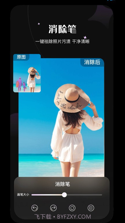 ps抠图换背景截图4 ps抠图换背景截图4