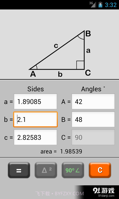 Triangle Calculator截图2