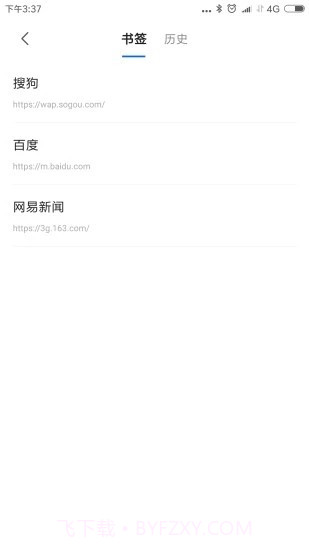 好优浏览器截图4