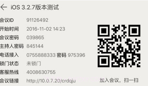 云屋小班课(云屋小班课账号申请)安卓手机版截图1