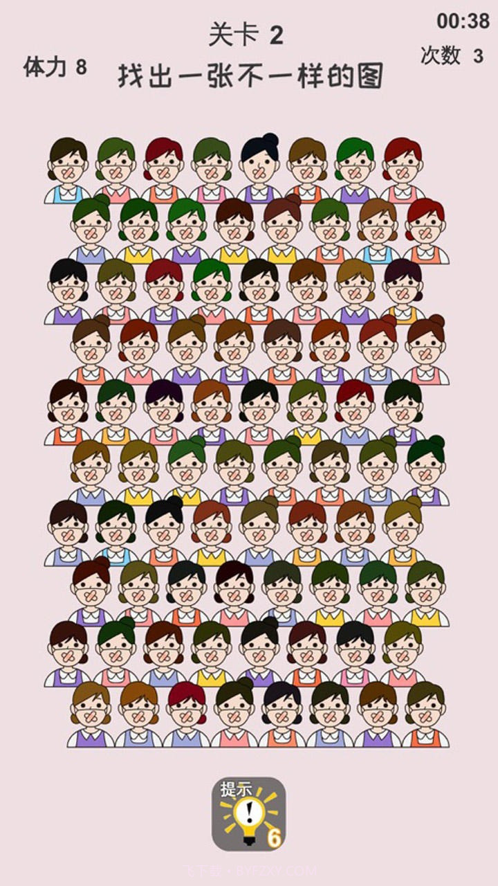 动脑找不同截图4 动脑找不同截图4