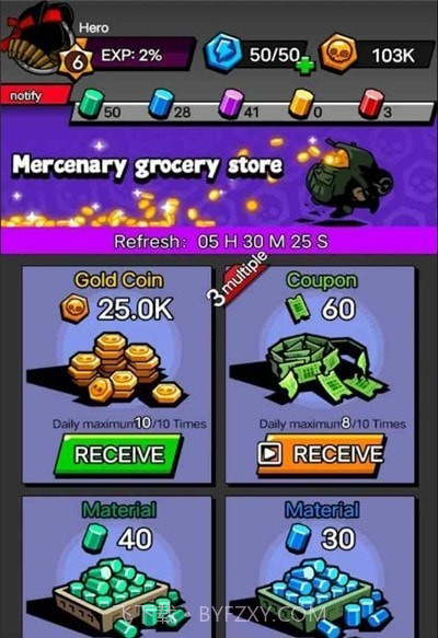 斯蒂克曼的荣耀截图3