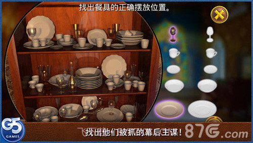 皇室的麻烦：隐秘冒险最新版截图4