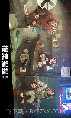 猿族时代下载入口截图4 猿族时代下载入口截图4