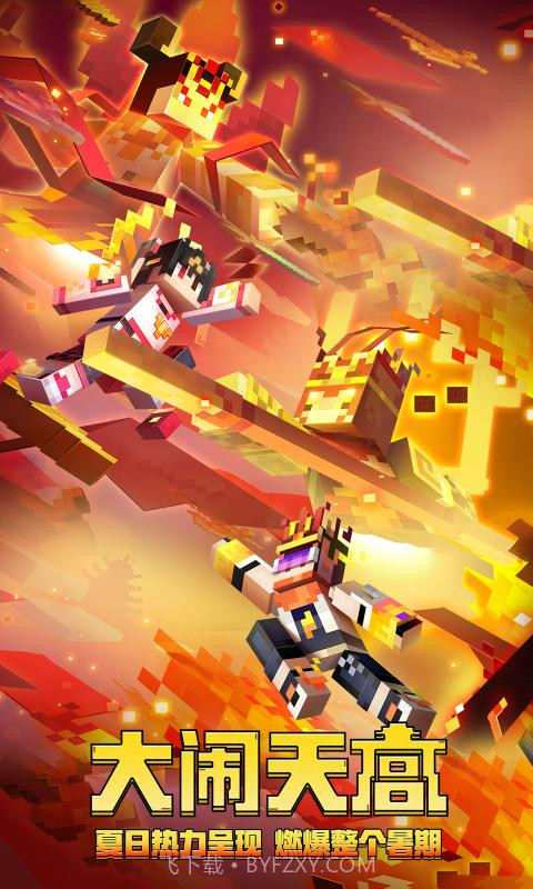 我的世界珍妮历险记截图2 我的世界珍妮历险记截图2