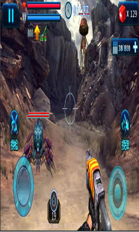 2014星际逃亡截图4