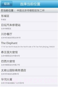 35Ewave企业微博截图3