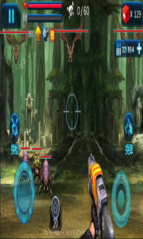 2014星际逃亡截图5